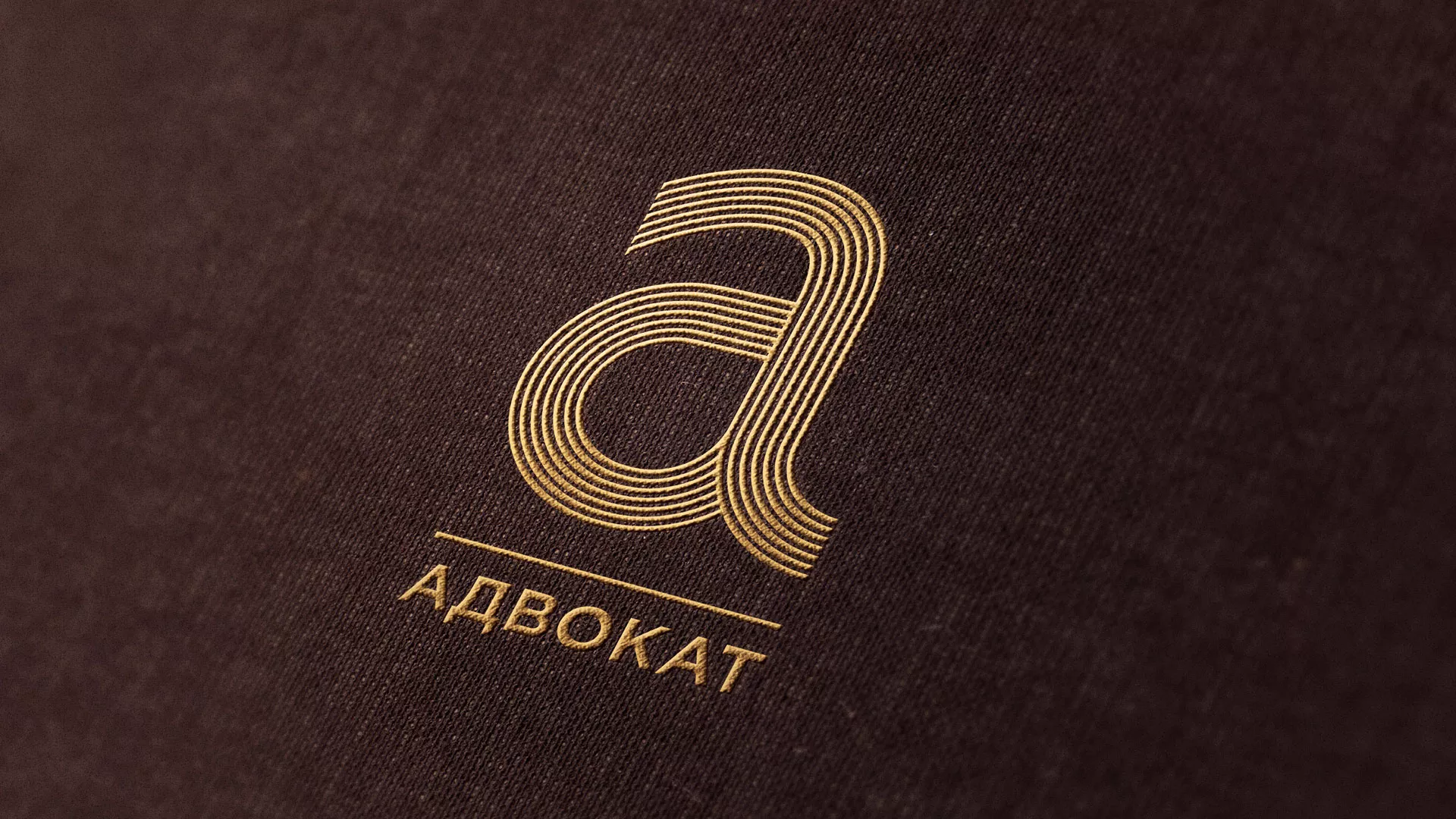 Разработка логотипа для коллегии адвокатов в Устюжне